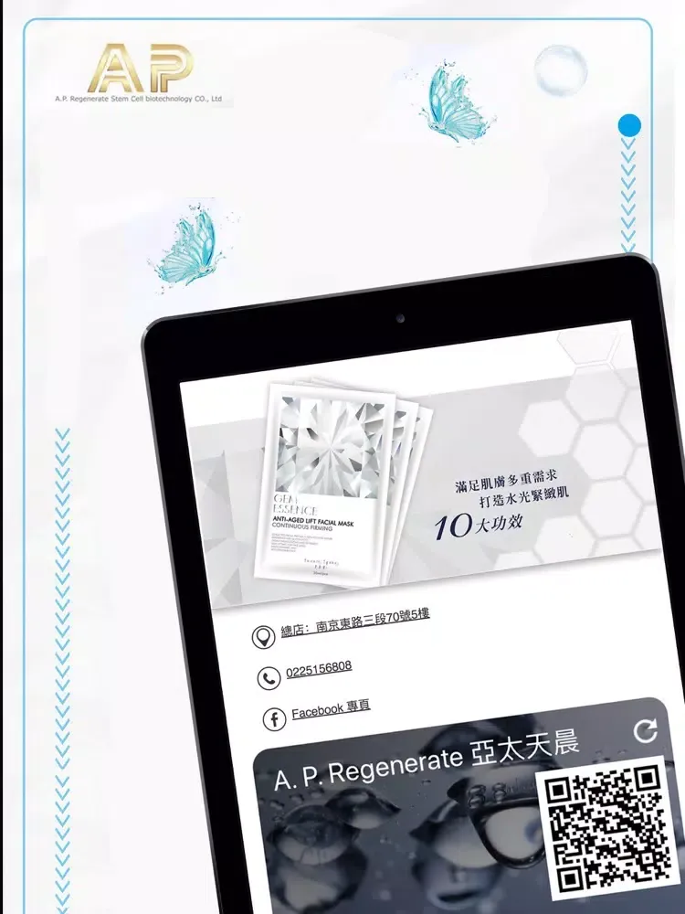 Скриншоты A. P. Regenerate 亞太天晨會員卡 iPad 