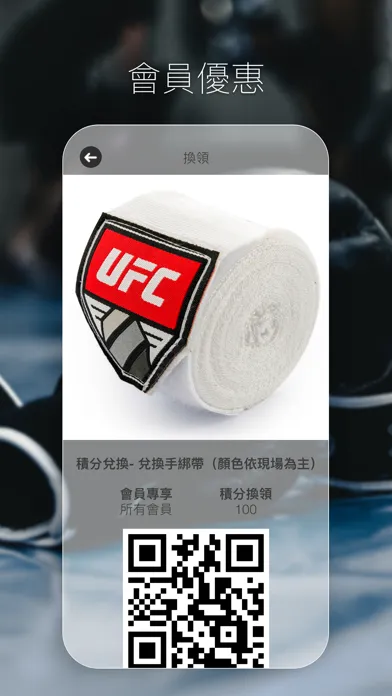 沅帥拳擊 Ekran Görüntüleri