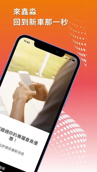 SM鑫淼汽車美容 স্ক্রিনশট