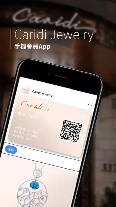 Caridi Screenshots
