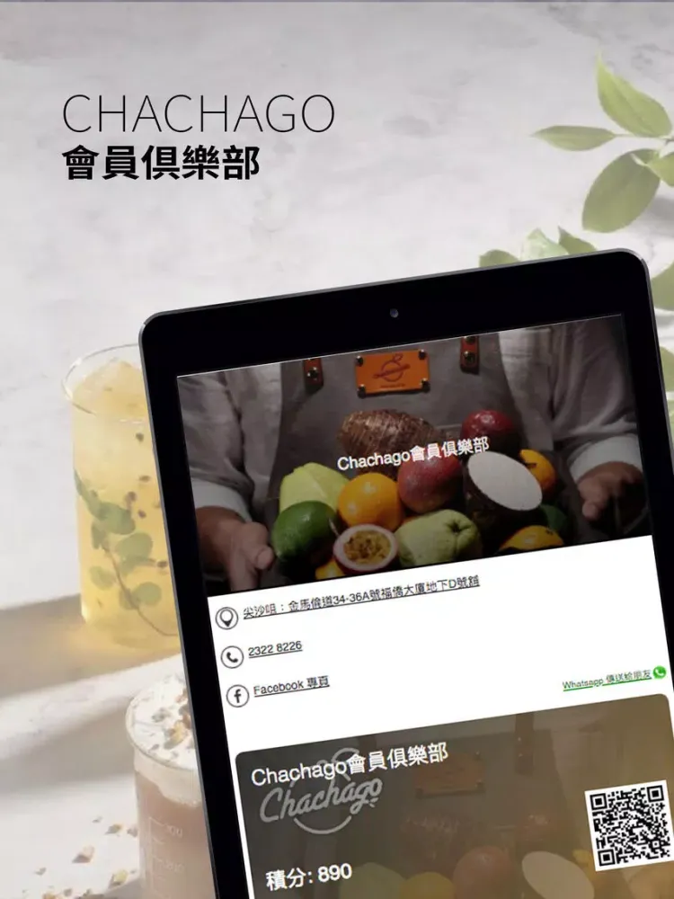 Capturas de pantalla de Chachago會員俱樂部會員卡 iPad 