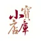 小店寶庫