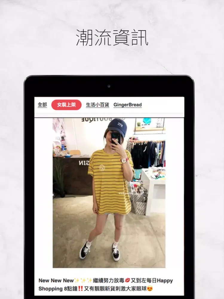 GIN Boutique 會員卡 iPad 应用截图