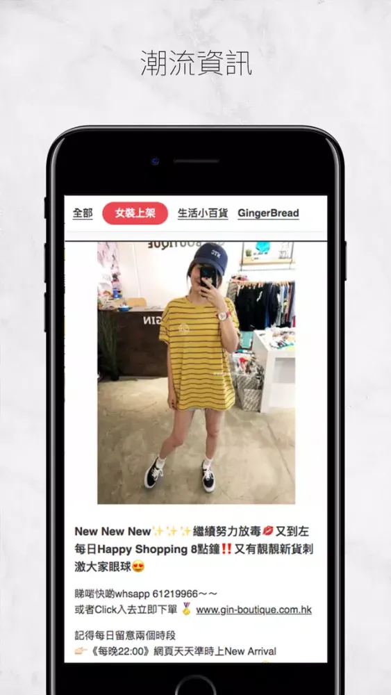 GIN Boutique 會員卡应用截图