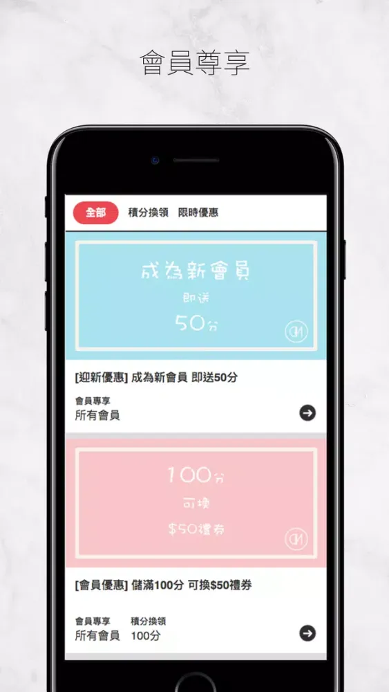 GIN Boutique 會員卡应用截图