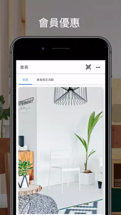 IDAA 台灣空間美學創作交流協會 স্ক্রিনশট