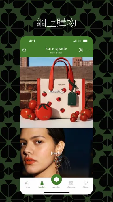 Kate Spade - 港澳台會員APP Screenshots