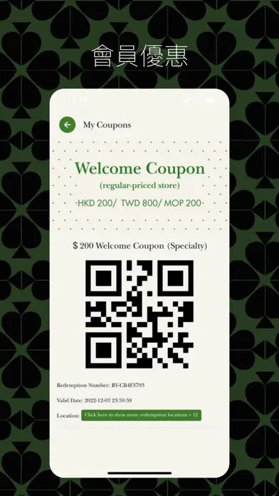 Kate Spade - 港澳台會員APP Screenshots