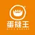 蛋撻王 King Bakery