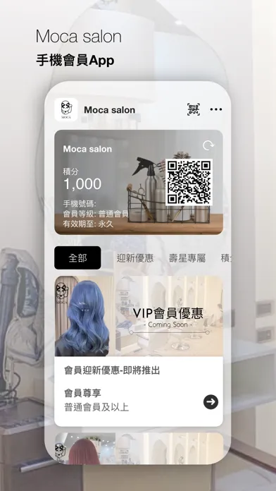 Captures d'écran de Moca salon