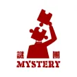 謎團MYSTERY 謎團MYSTERY