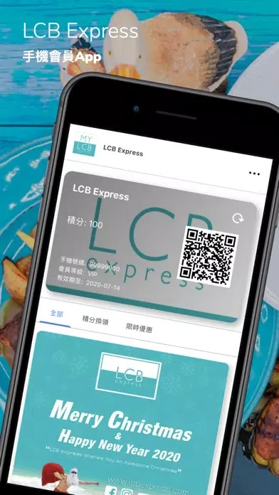 Capturas de pantalla de LCB Express - 會員卡
