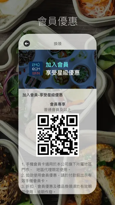 PHO COM BUN Ekran Görüntüleri