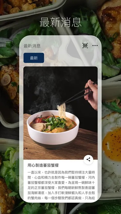 PHO COM BUN Ekran Görüntüleri