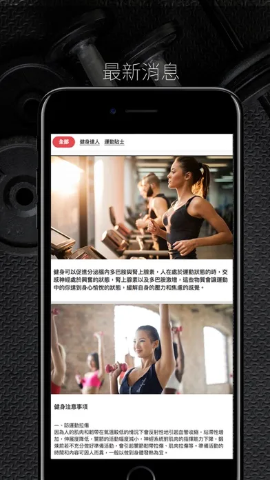 NRG 會員卡應用截圖