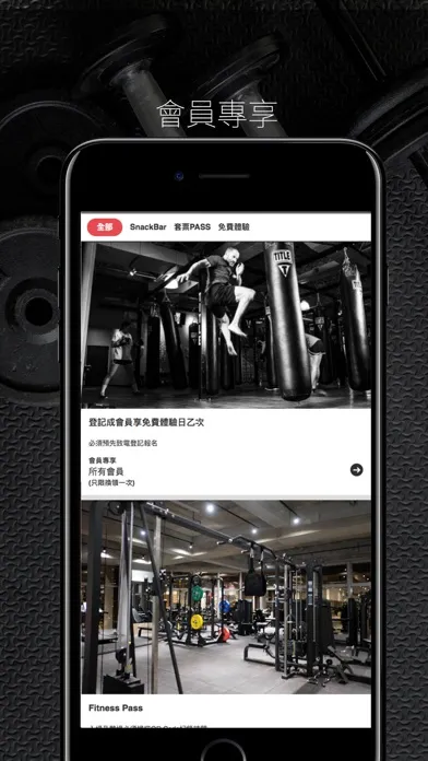 NRG 會員卡應用截圖