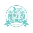 唐宮小聚