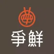 爭鮮HK