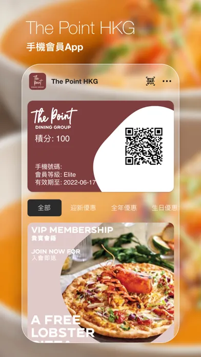 Capturas de tela do The Point HKG
