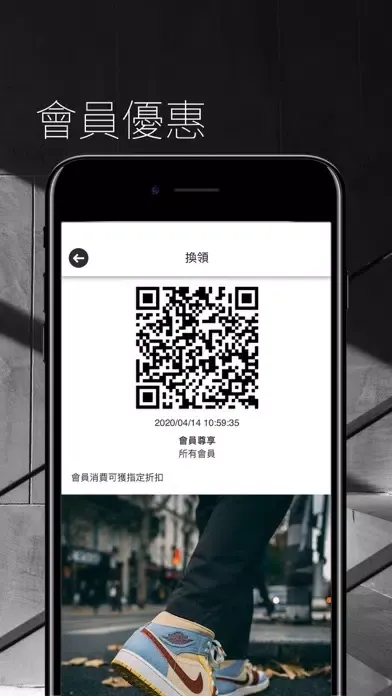 Скриншоты 沃皮斯潮流