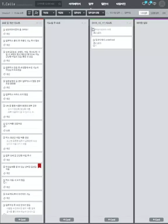 صور 티콜라 iPad 