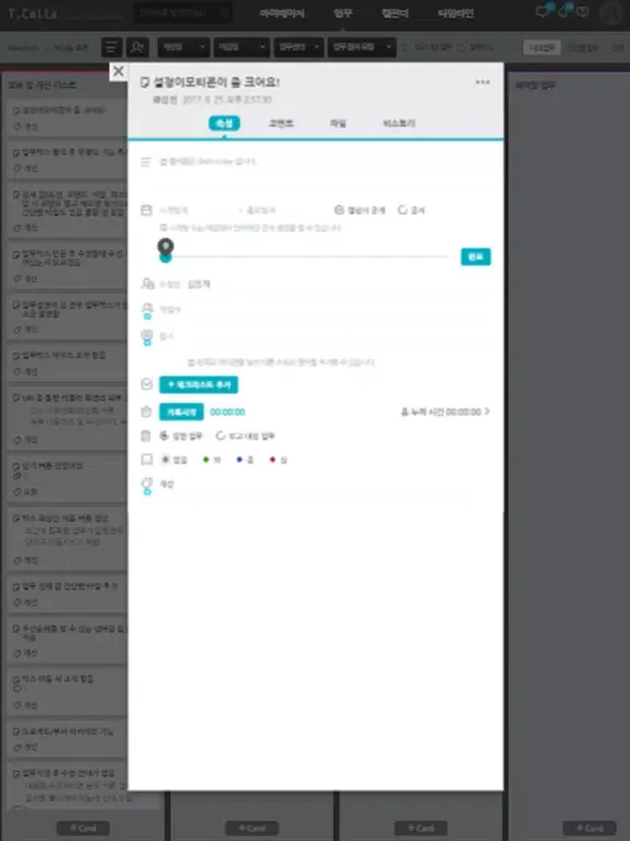 صور 티콜라 iPad 