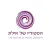הסטודיו של אילת