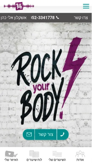تصاویر Tuti Fitness