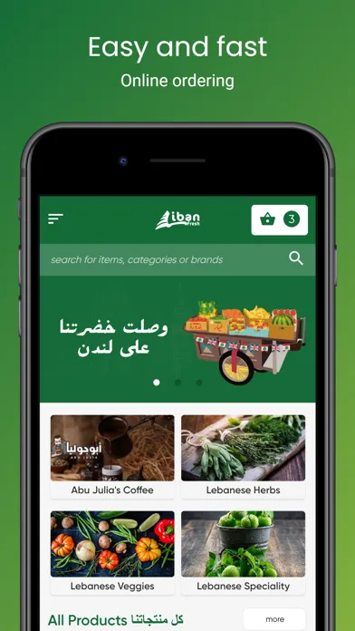 Liban Fresh Ekran Görüntüleri