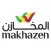 Al Makhazen