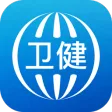 看看卫健