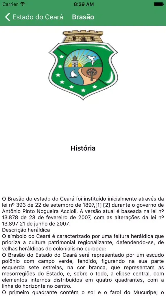 Скриншоты Estado do Ceará