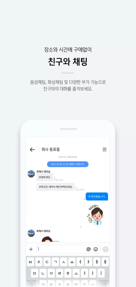 Ảnh chụp màn hình của 우리도 - 강원특별자치도