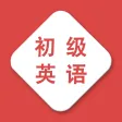 初级英语-voa spoken english