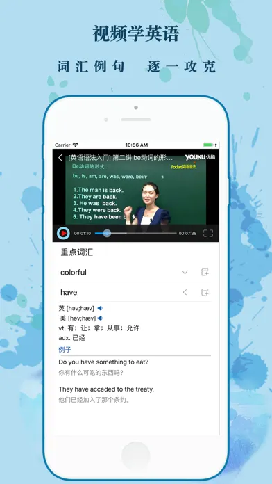 تصاویر 学英语-零基础英文学习