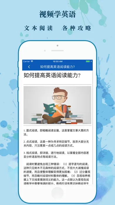 تصاویر 学英语-零基础英文学习