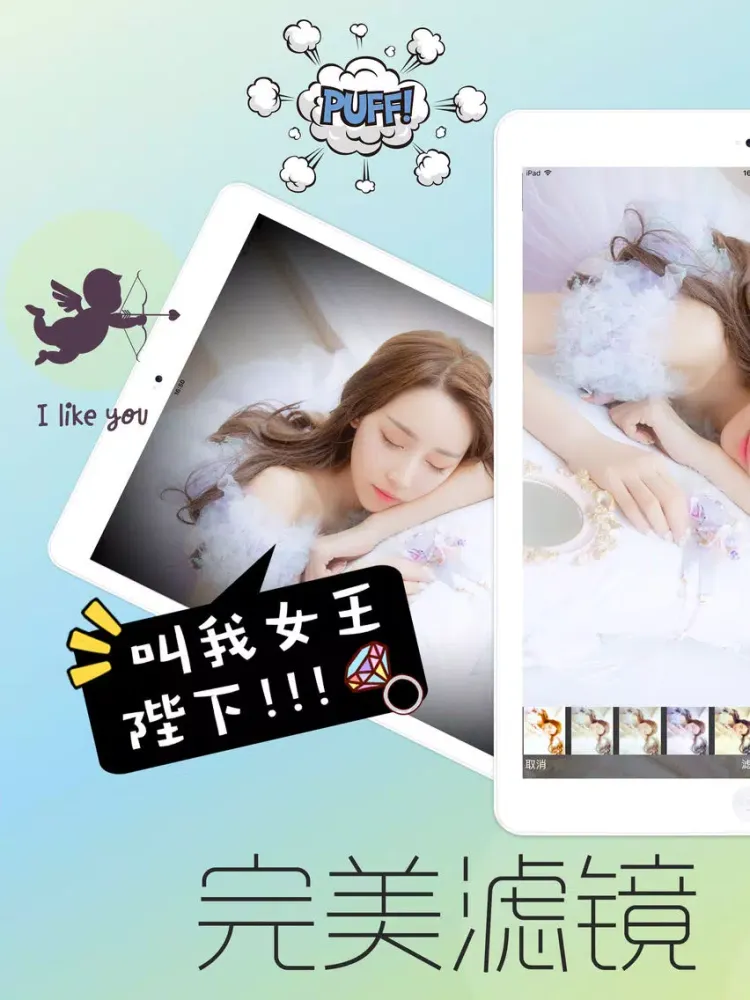 صور 拼图自拍相机-潮流自拍贴纸相机 iPad 