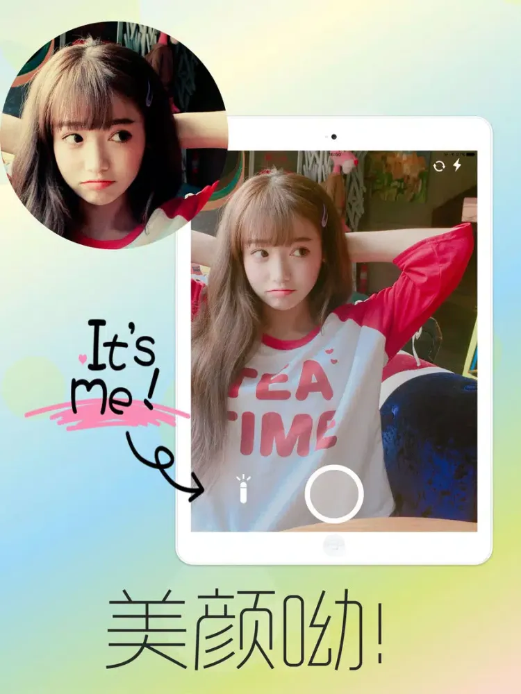 صور 拼图自拍相机-潮流自拍贴纸相机 iPad 