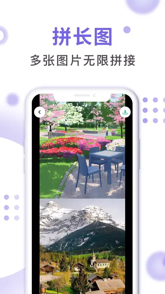 Capturas de pantalla de 微商截图宝-微商营销做图软件
