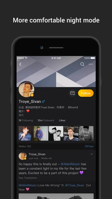 Weibo intl. Screenshots