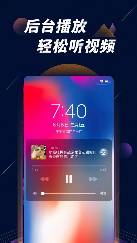 星球视频 – 原创高清弹幕视频社区 سکرین شاٹس