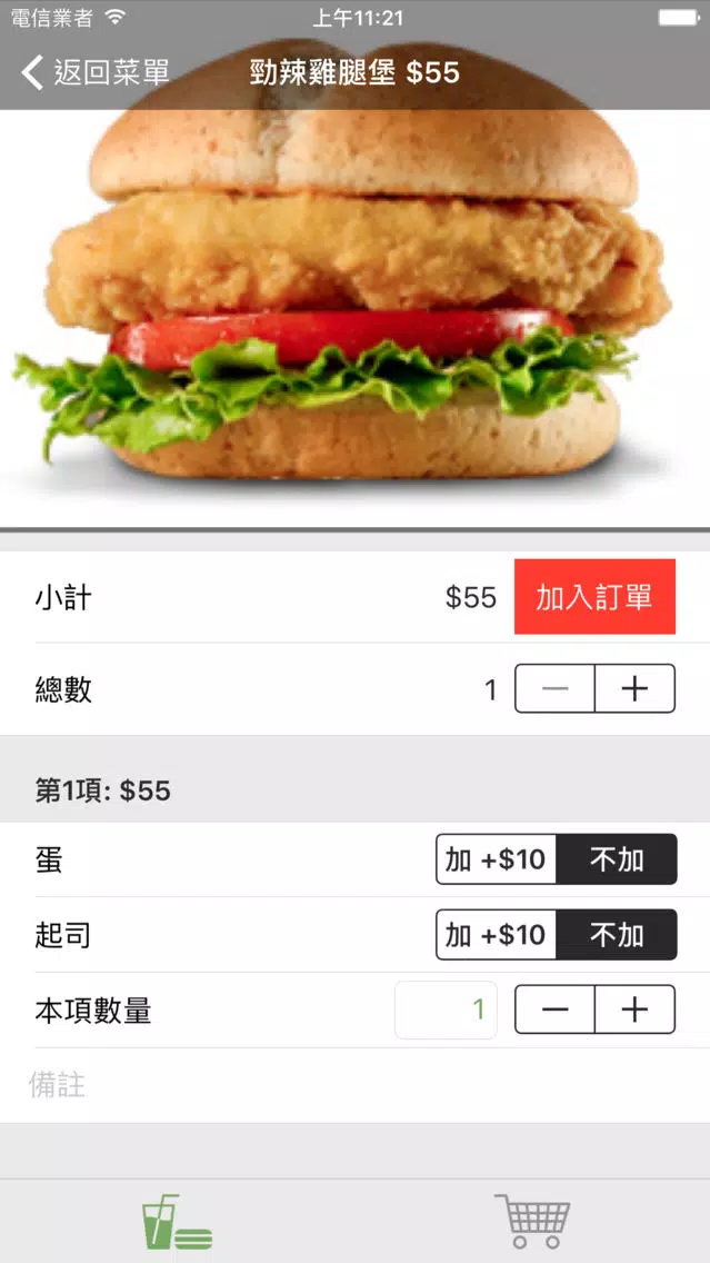 Captures d'écran de 拉亞木新店