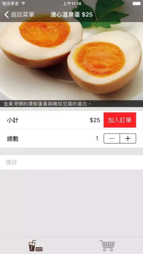 تصاویر 吉兆麵食