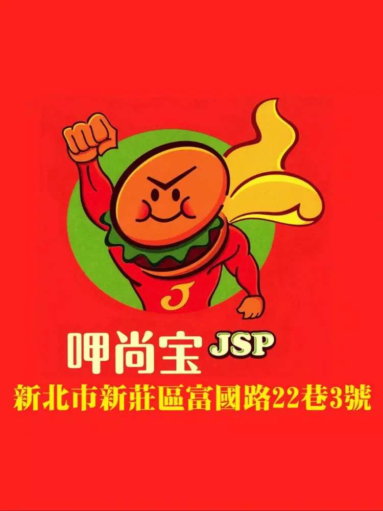 تصاویر 呷尚宝新富國 iPad 