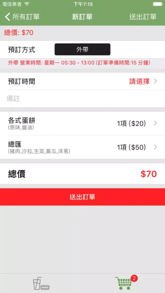 تصاویر 呷尚宝新富國