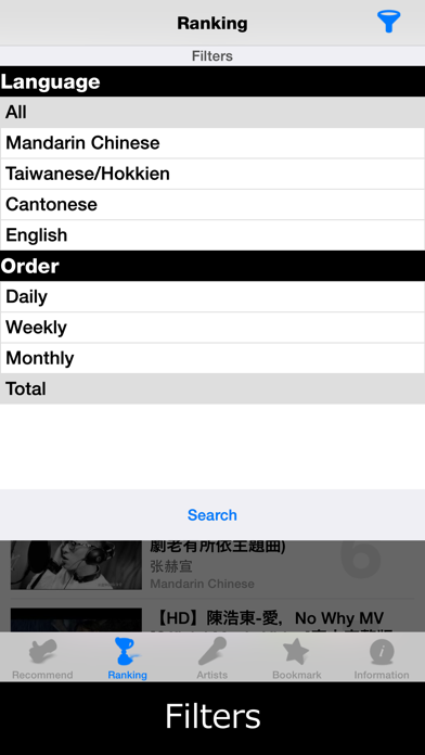 C-pop Tuber - C-pop Music Videos for YouTube スクリーンショット