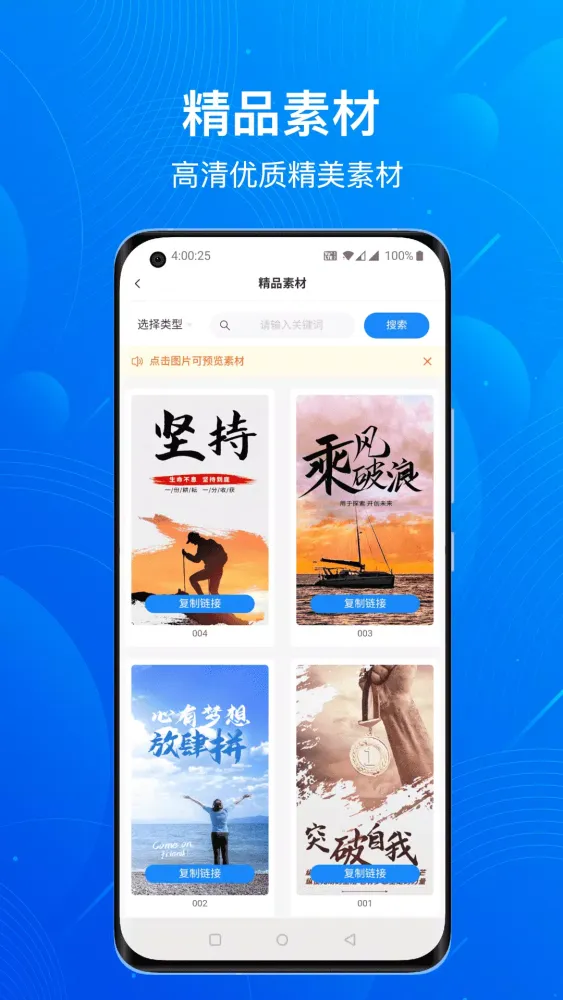 Capturas de pantalla de 优客源