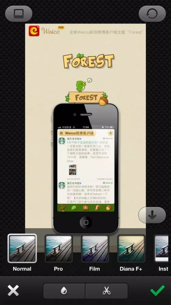 تصاویر Weico for Weibo