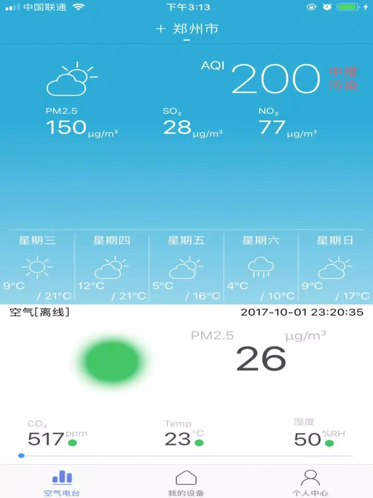 Capturas de tela do Airpal监测 iPad 