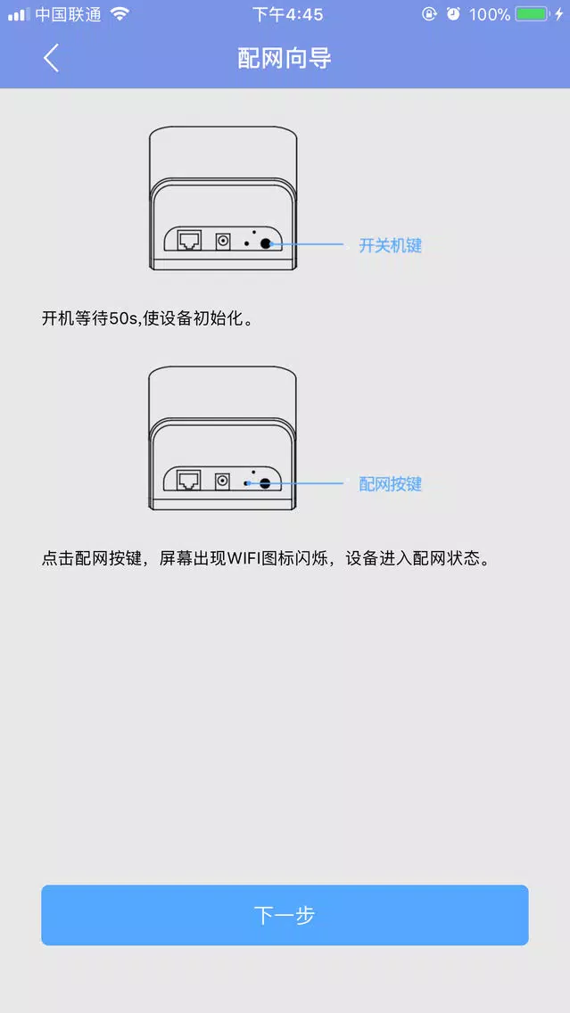 Capturas de tela do 纳风O-Air